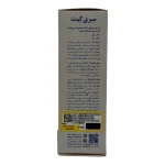 ژل کرم مرطوب کننده صورت پوست مختلط و چرب سری کیت 50 میلی لیتر - Image 4