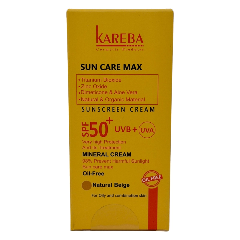 کرم ضد آفتاب