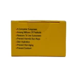 کرم ضد آفتاب