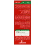 شربت فروگلوبین پلاس