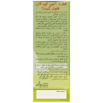 قطره آهن