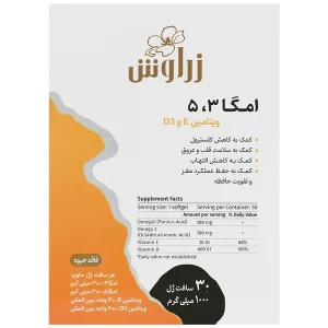 سافت ژل امگا 3و5