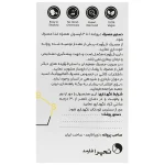 کپسول گیاهی آلاتریت
