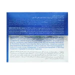 کرم ضد چروک
