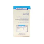 شربت اتنشن