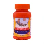 قرص جوینت پاور