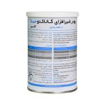 پودر شیرافزای
