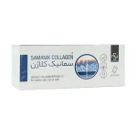 ساشه کلاژن
