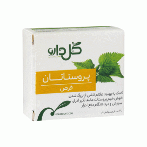 قرص گیاهی پروستاتان