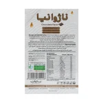 ساشه سبوس برنج