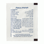 ساشه گلوکومانان