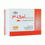 سافت ژل امگا 3