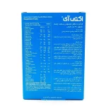 قرص اکتی آی