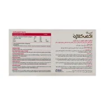 قرص اکتی کلاژن