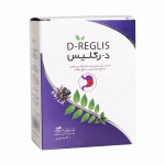 قرص درگلیس