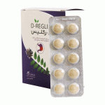 قرص درگلیس