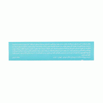 قرص روفولیک