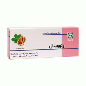 قرص روکش دار گیاهی