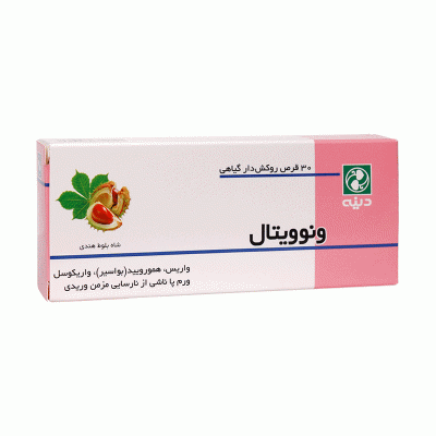 قرص روکش دار گیاهی