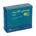 سیستین B6