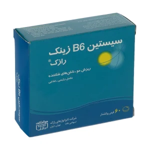 سیستین B6