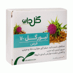 قرص لیورگل 70