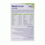 قرص منتال انرژی