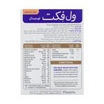 قرص ول فکت