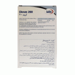 قرص کروم