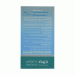 قرص کلسیم دی