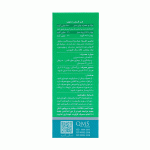 قرص گرین تیدین