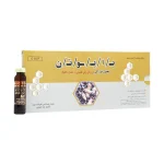ویال خوراکی بایوتن