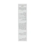 کرم مناسب پوست آسیب دیده