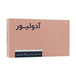 کپسول آدولیور