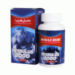 کپسول تریبولوس ماسل