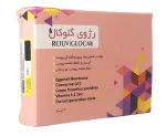 کپسول رژوی گلوکال