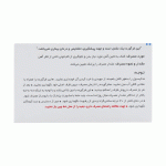 کپسول فروفورت