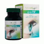 کپسول لوتئین