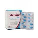 کپسول میگرافار