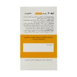کپسول نرم امگا3