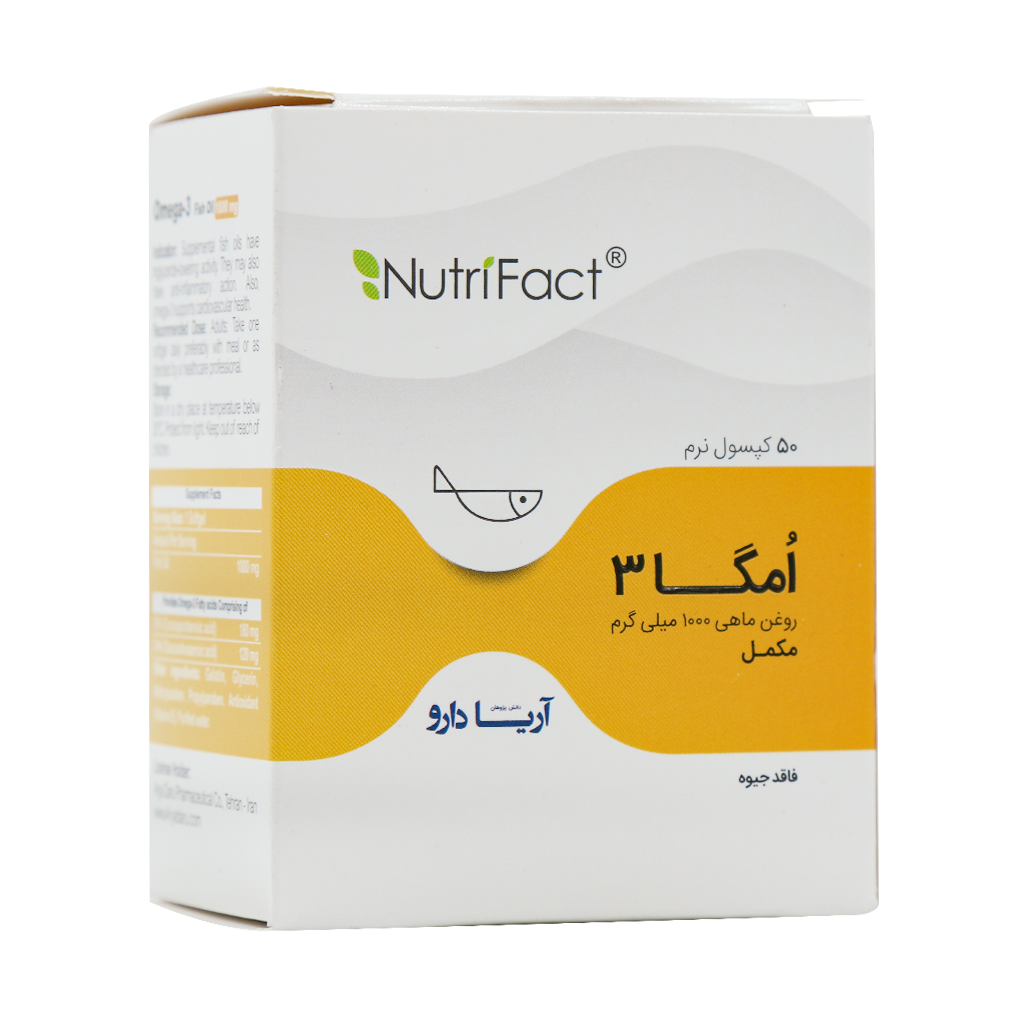 کپسول نرم امگا3