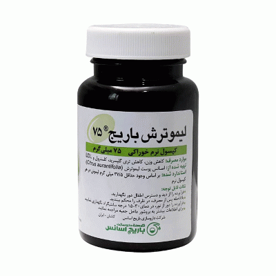 کپسول لیمو ترش