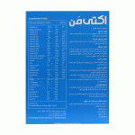 قرص اکتی من
