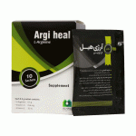 آرژی هیل