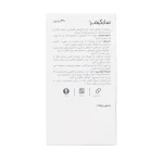 کپسول سایگیمر