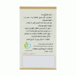قرص دایمولاکس