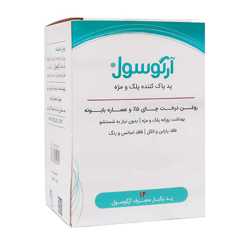 پاک کننده پلک و مژه