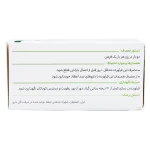 قرص گارسین