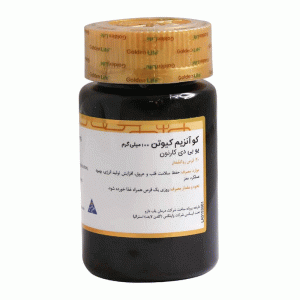 قرص کوآنزیم کیوتن