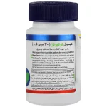 کپسول کوکیوتن